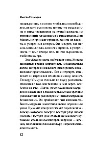 Туман